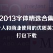 刘伯温一肖一码247474下载
