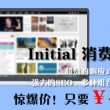 今晚澳门开奖什么号码
